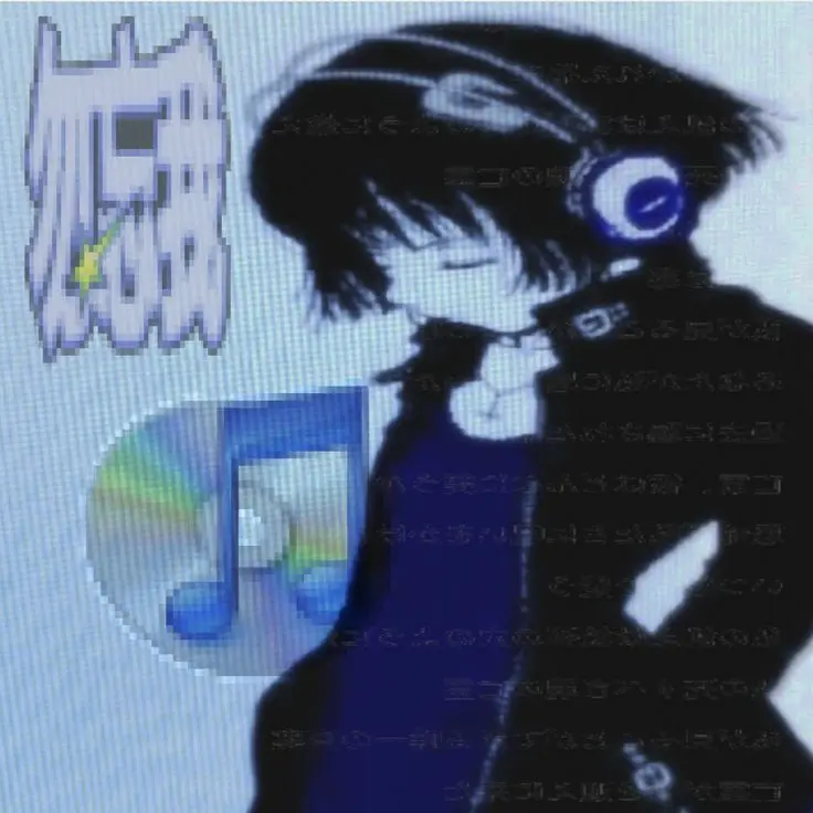 Vibe Music Pfp Aesthetic